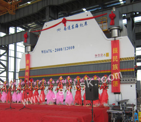 大型折彎?rùn)C(jī)