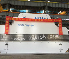 大型折彎?rùn)C(jī)